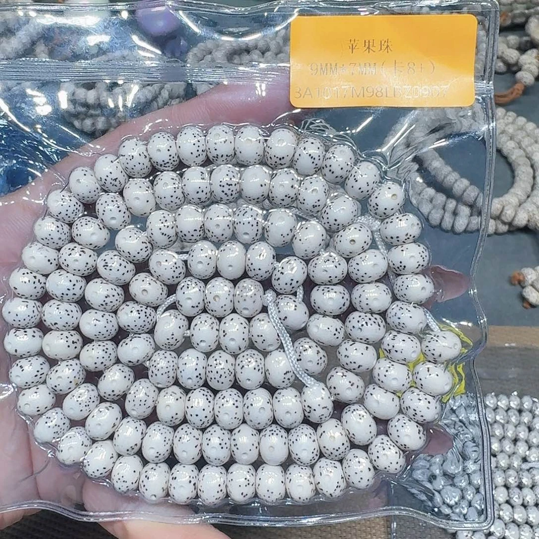 星月菩提吊坠特价