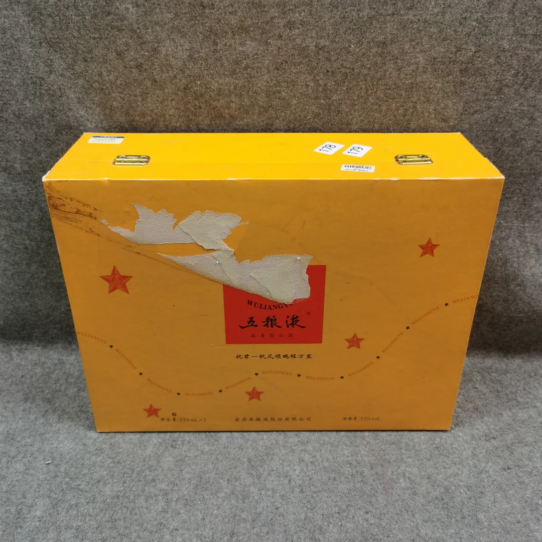 2007年五粮液鹏程万里250ml×2/52度-M25FU008706-03