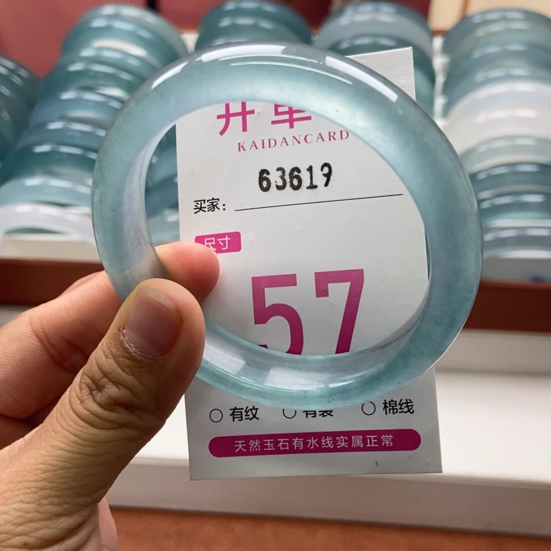 未镶嵌手镯石英质玉