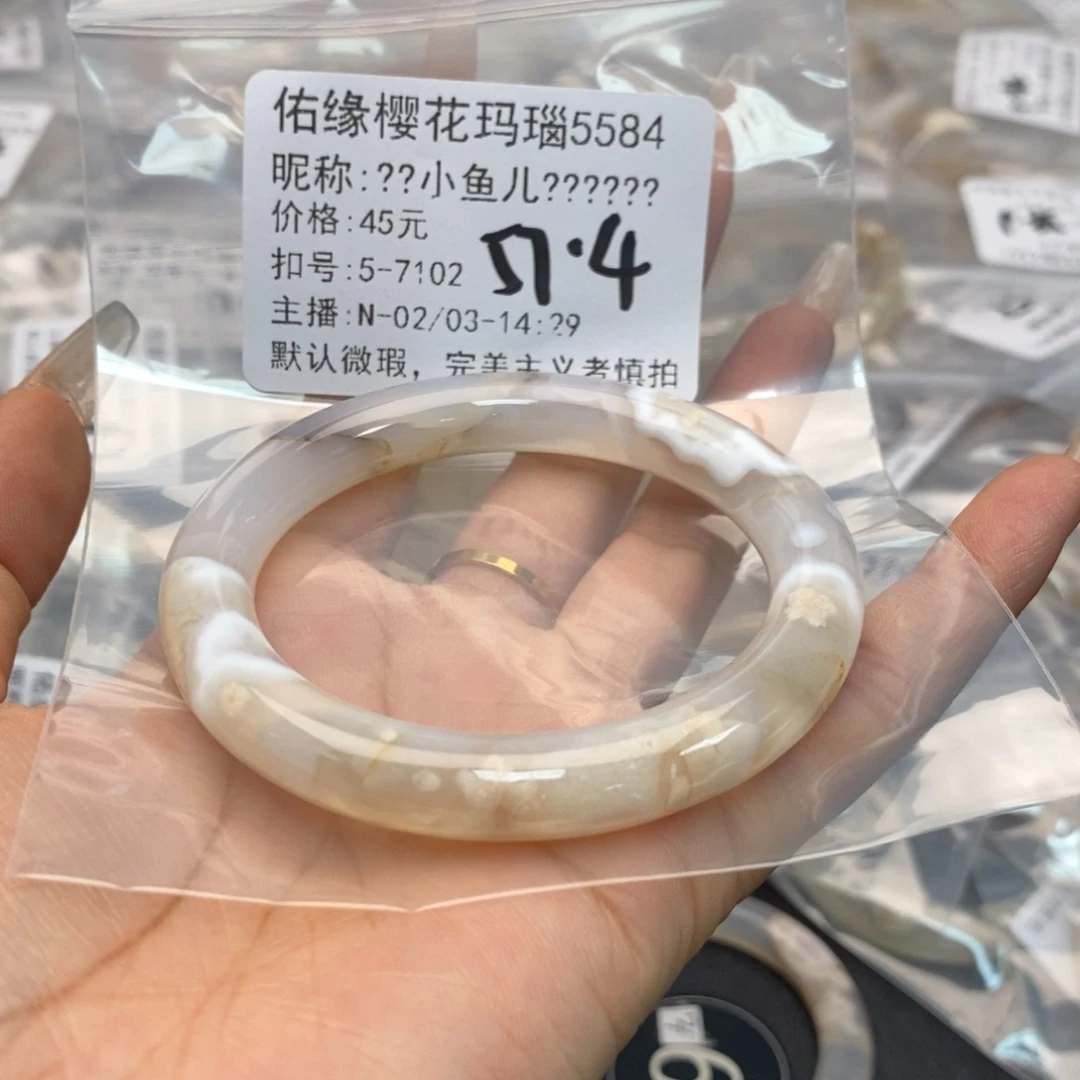 玛瑙/玉髓手镯合金?****Ꮤ