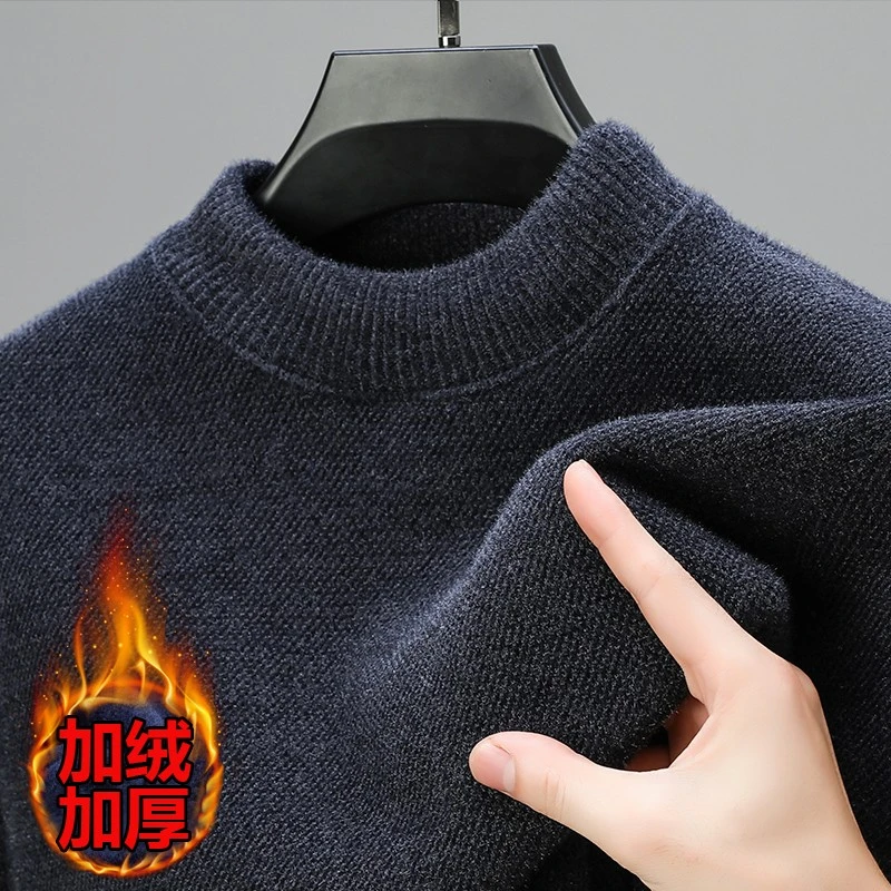 一体绒毛衣男秋冬新款保暖半高领加厚加绒磨毛商务秋装打底针织