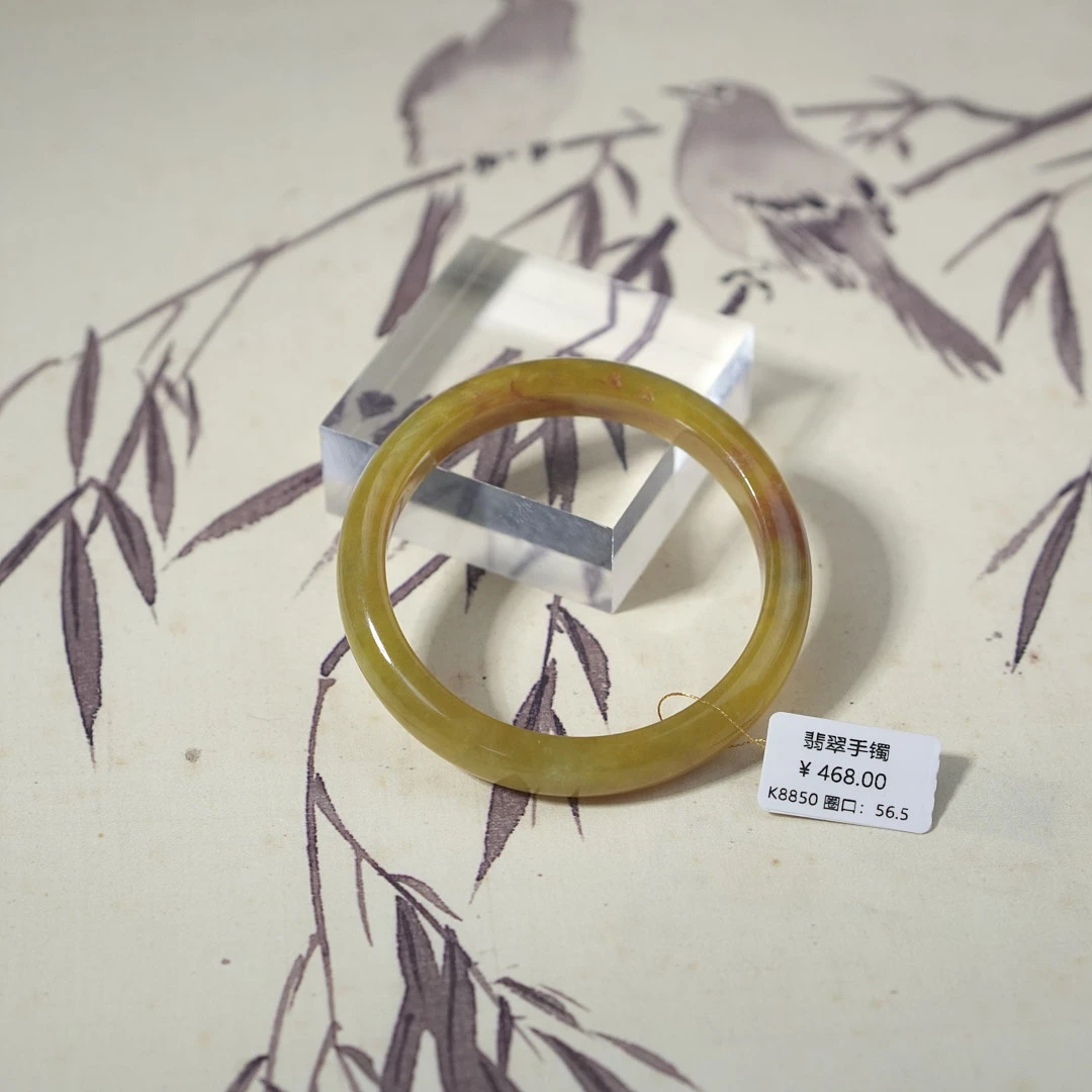 K8850-美人镯缅甸翡翠手镯