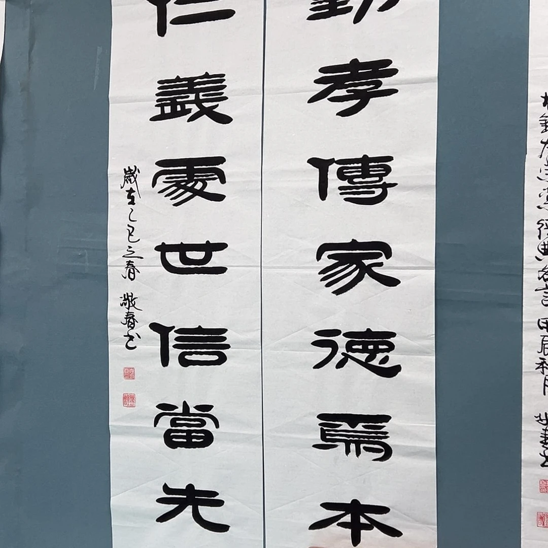 书法纯手写 假一赔万