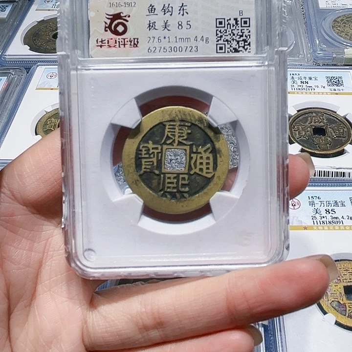 铜云*轩皖韵康熙通宝满汉东