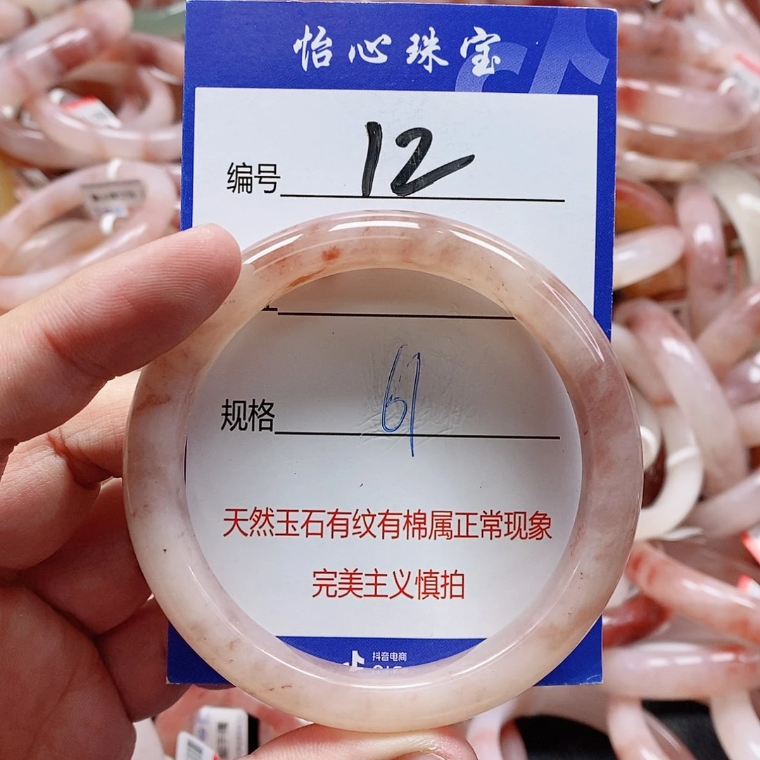 石英质玉（金丝玉）未镶嵌手镯