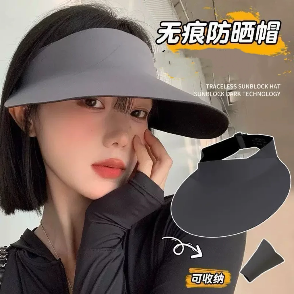 拍一发二夏季女百搭防晒帽2025新款防紫外线无痕一体大帽檐遮阳帽