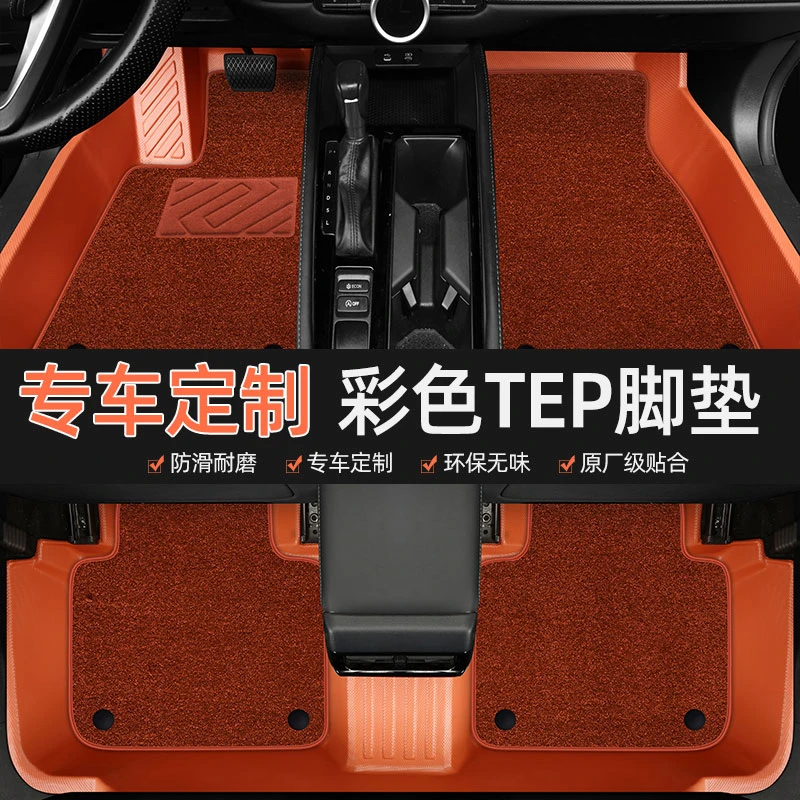 【林肯专用】林肯MKC MKZ  冒险家 专车定制全包围汽车脚垫