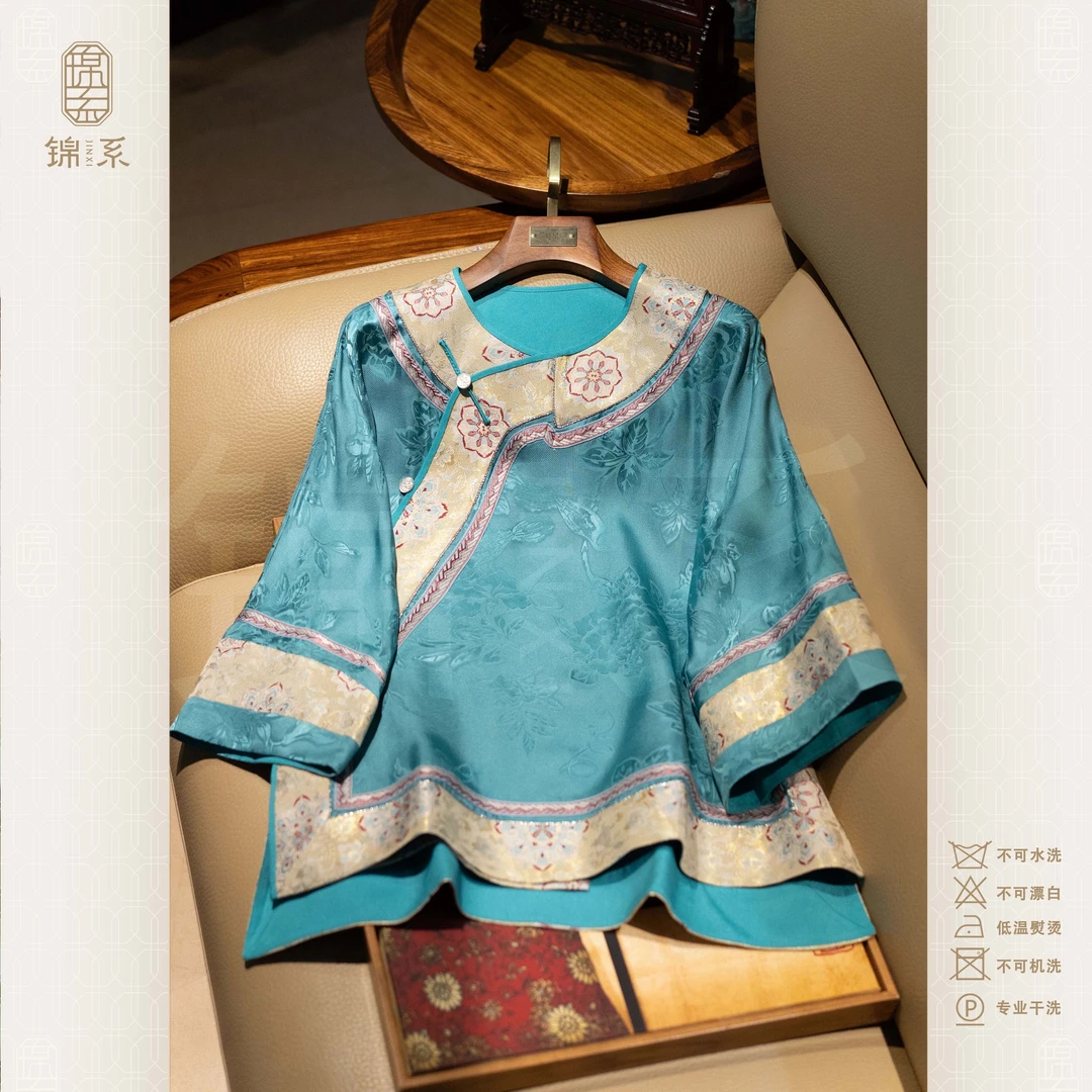 【锦系】真丝花罗新中式国风桑蚕丝圆领斜襟长袖上衣E-382794
