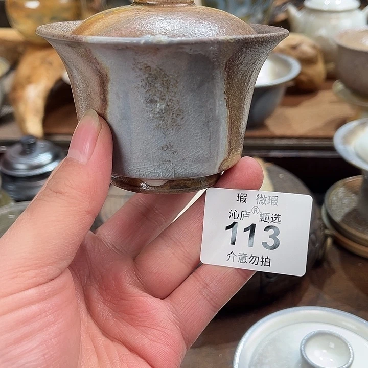 不***得沁庐柴窑古法柴烧全手工茶具