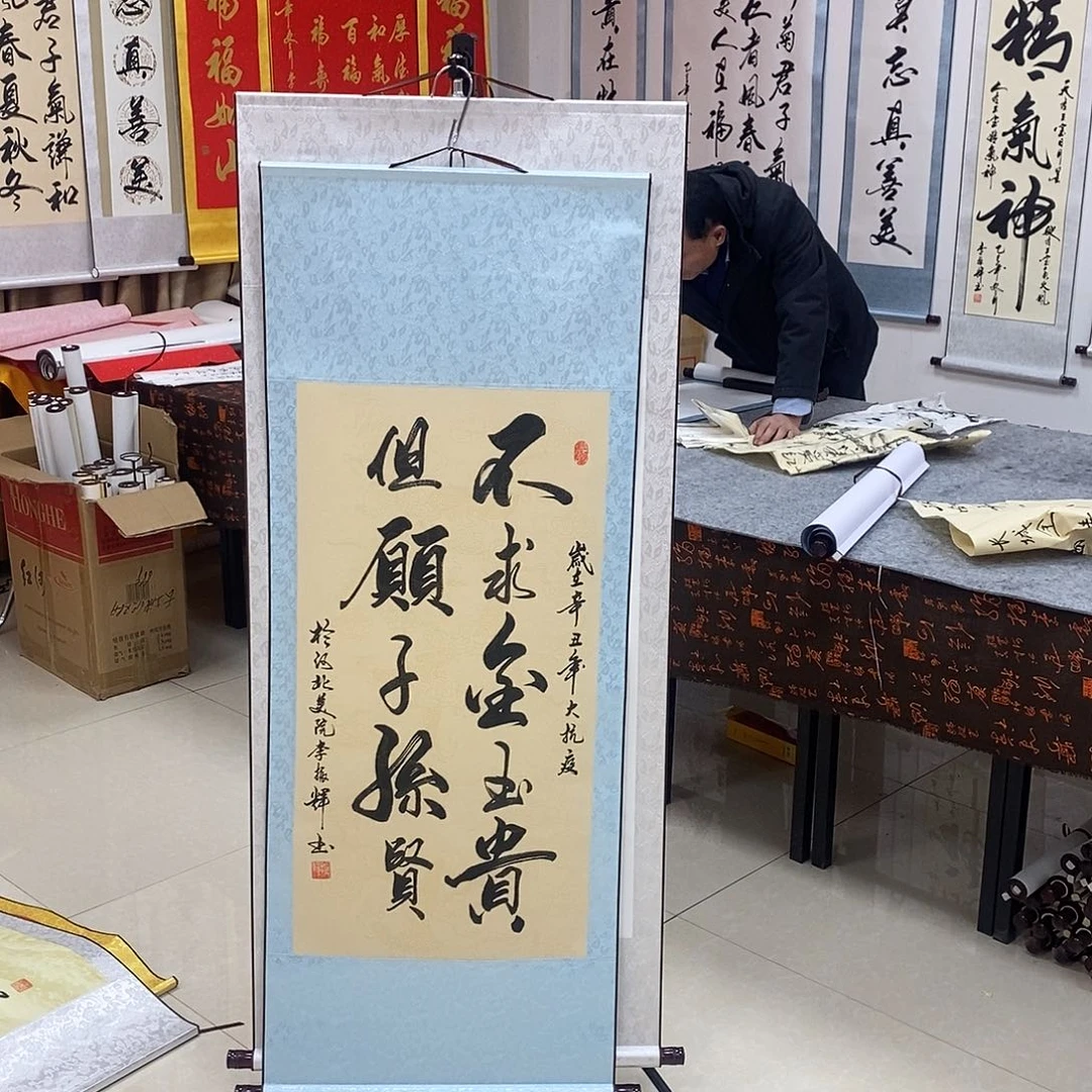 书法书法作品参加