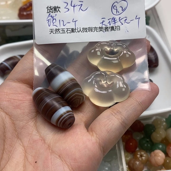 瓶***8未镶嵌颈饰玛瑙/玉髓
