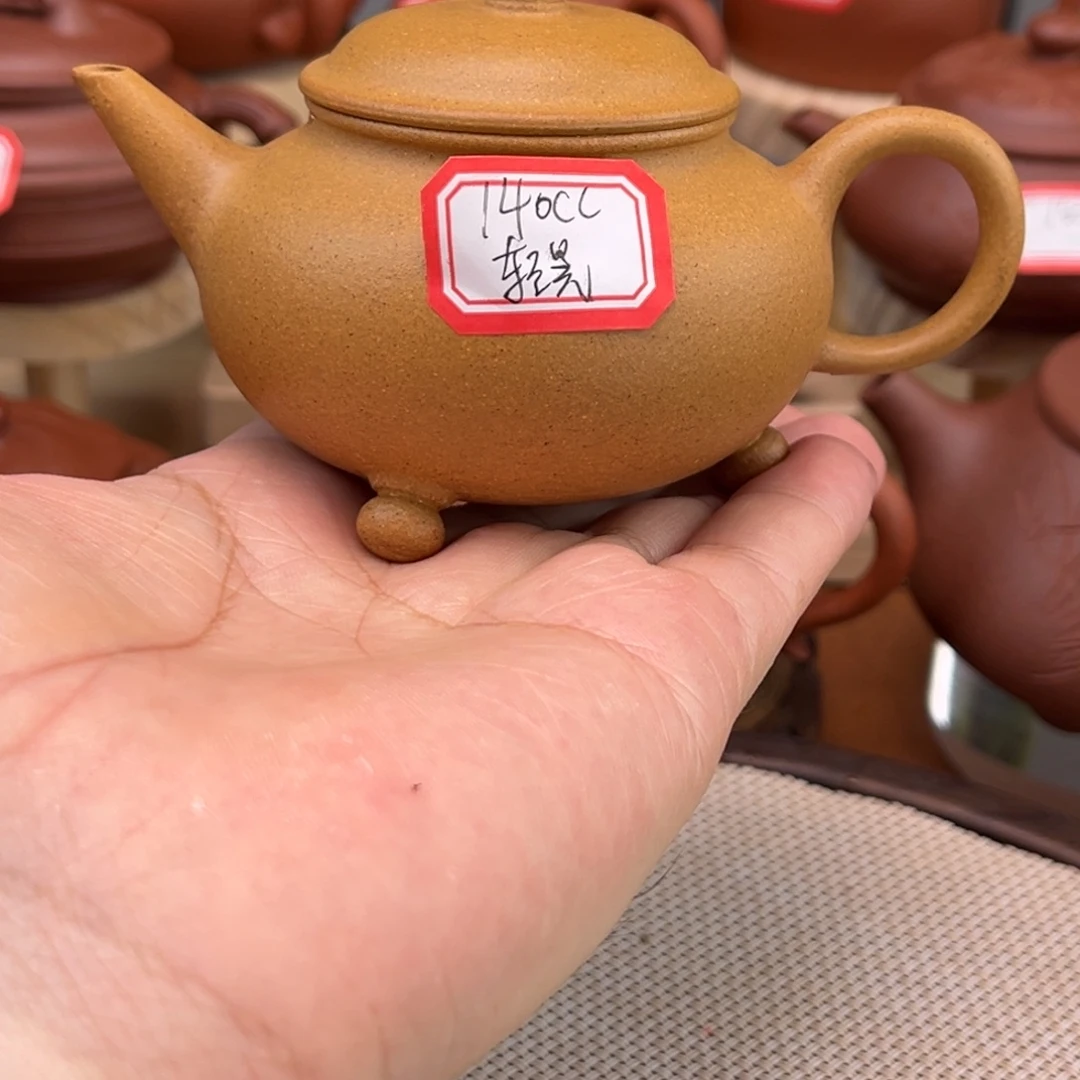 茶壶紫砂55555586995克