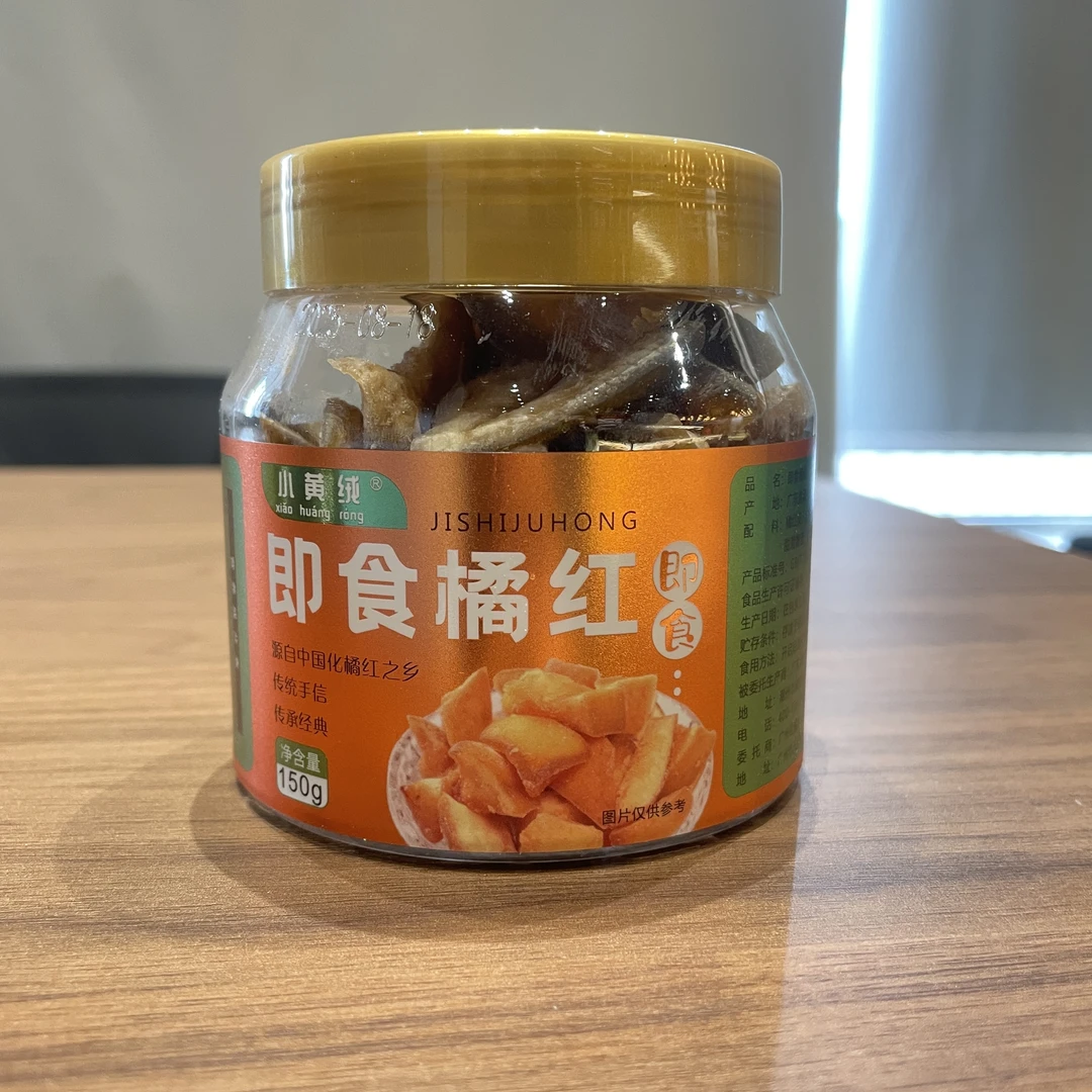 即食化州橘红150克