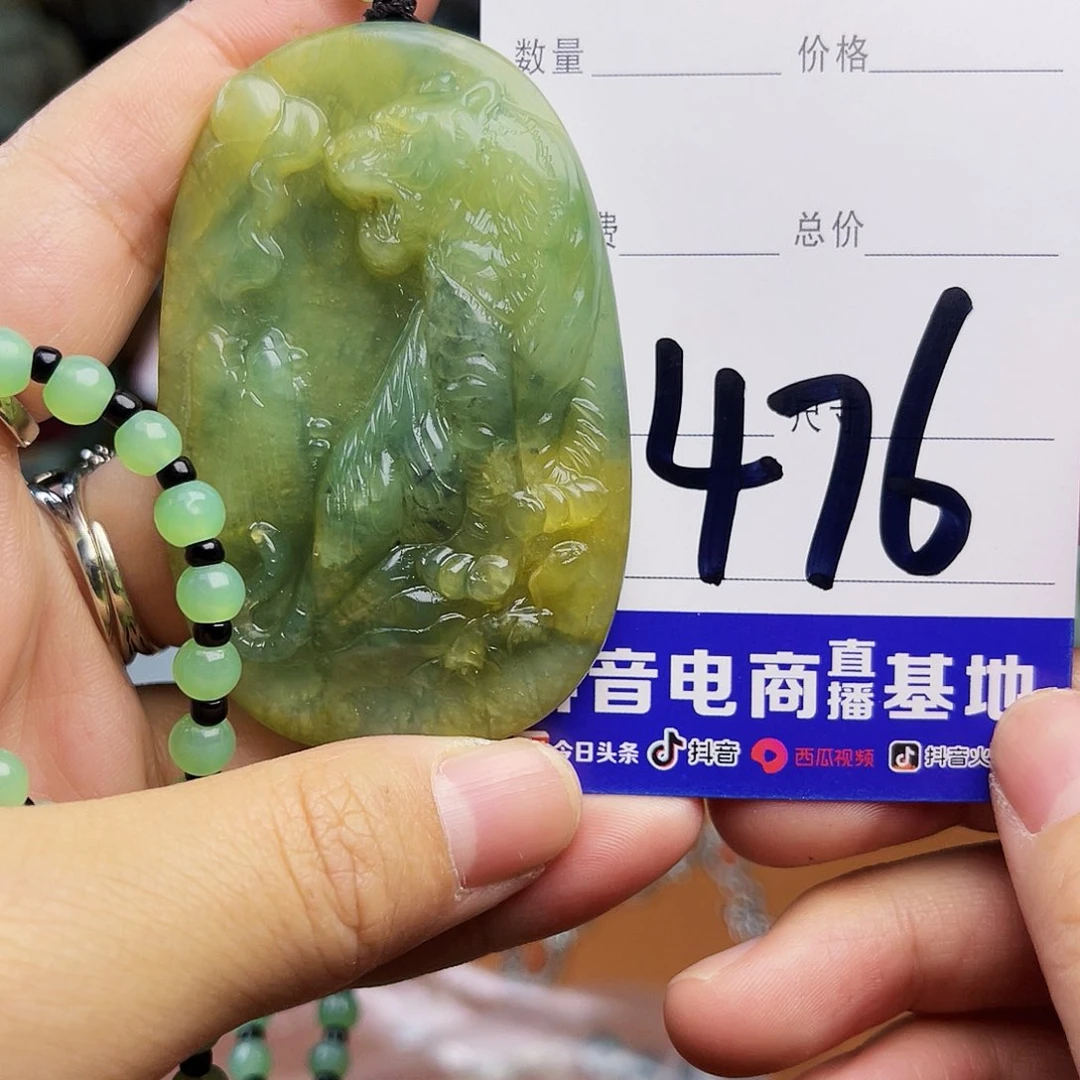 翡翠颈饰银S925镶嵌你
