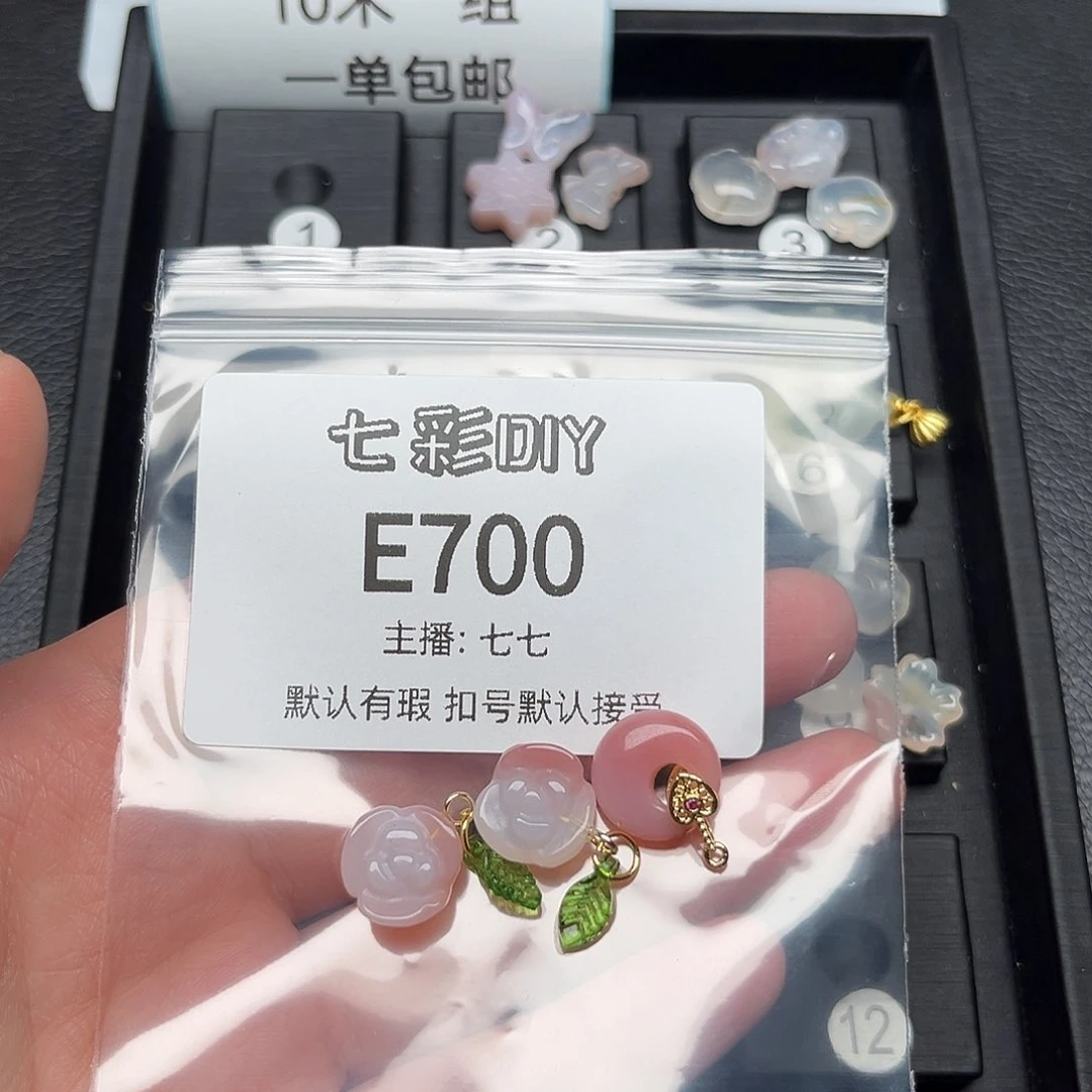 玛瑙/玉髓颈饰合金野*葵