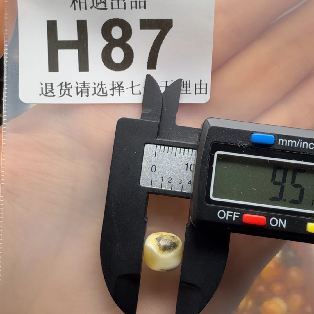 蜜蜡未镶嵌裸石蜜蜡