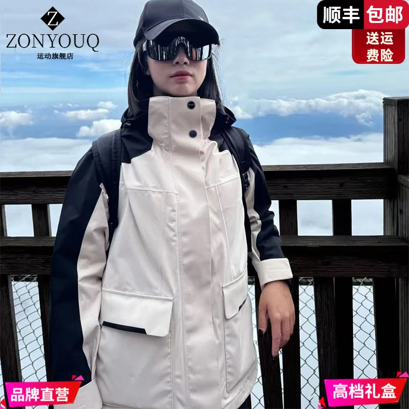 ZONYOUQ黑白拼冲锋衣女2025新款三合一可拆卸春秋冬户外防风防水