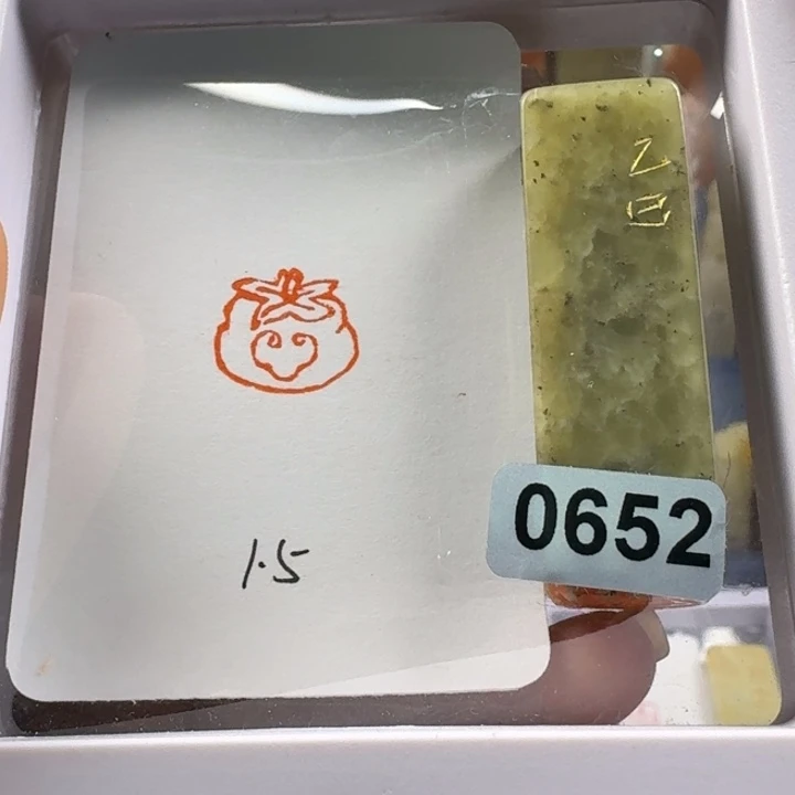 寿山石印石事事如意1.5