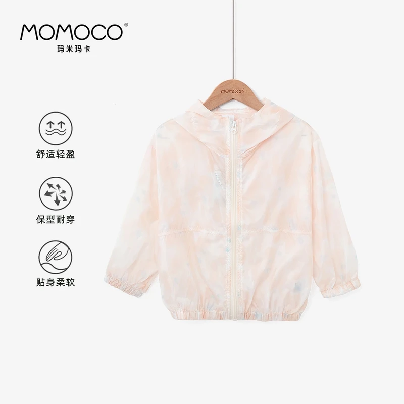 MOMOCO女童夏季特惠彩虹透气连帽防晒皮肤衣75610111002