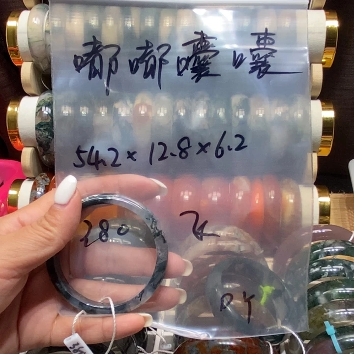 手镯玛瑙/玉髓未镶嵌嘟**囔嘟嘟囔囔54口。飞