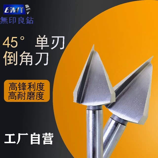 单刃倒角刀45度倒角白钢不锈钢扩孔锪钻空调安装铜管毛刺刮刀神器