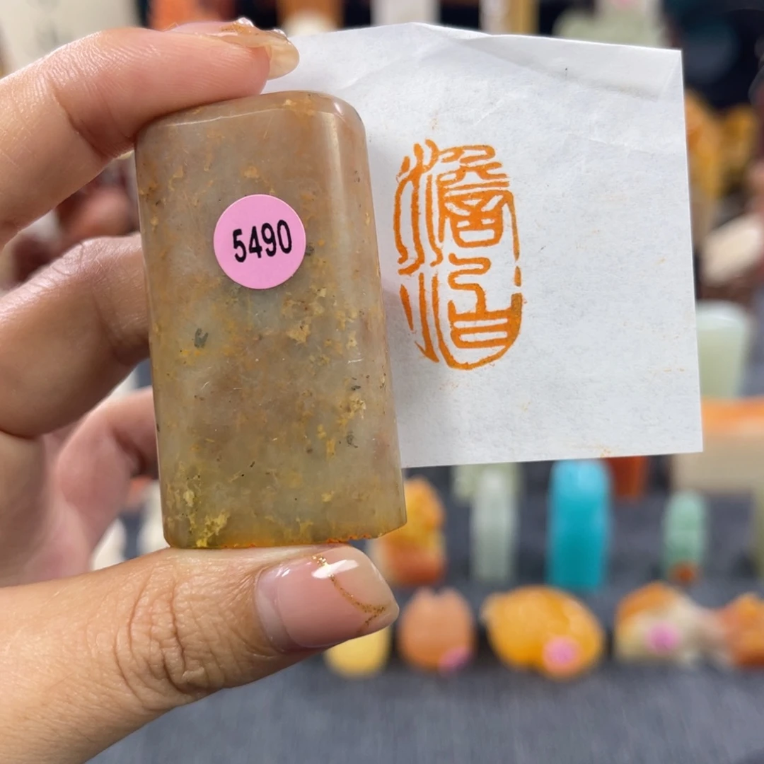 昌化石印石5490包邮包刻