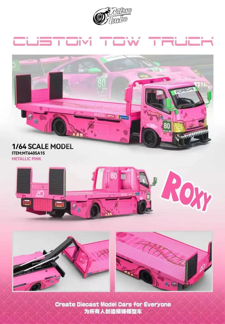 MicroTurbo 1/64 粉恐龙 绿恐龙 改装拖车 合金汽车模玩