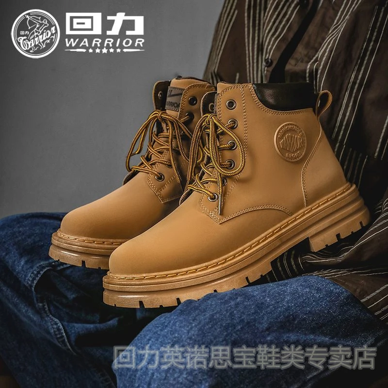 回力马丁靴男鞋秋季大黄靴2025新款增高机车皮靴运动户外工装短靴