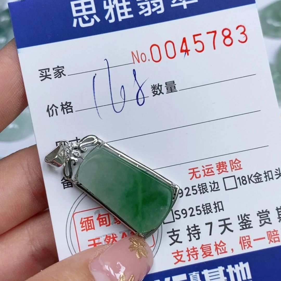 颈饰未镶嵌翡翠@*天然缅甸翡翠