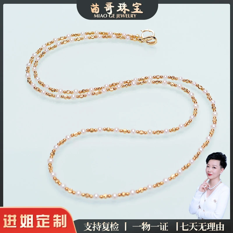 【苗哥珍珠】baby珠流光毛衣链3-4mm（满锆双搭扣s925）手工