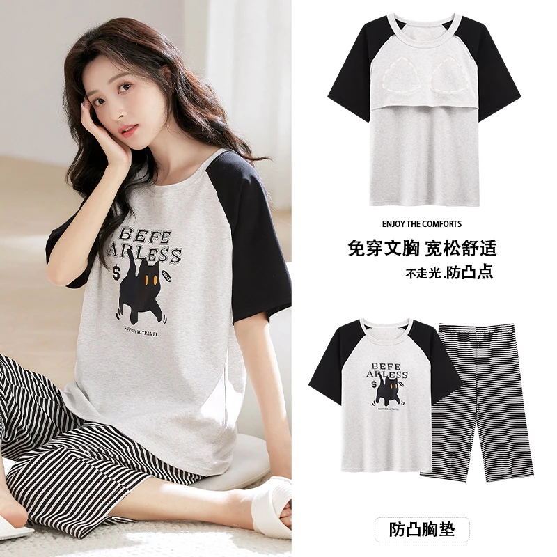 夏季女士睡衣带胸垫短袖七分裤舒适可外穿休闲家居服套装HMF