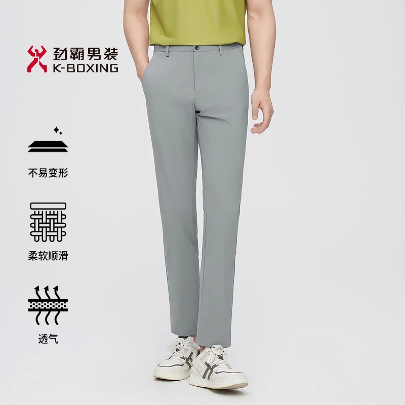 劲霸男装夏季男士弹力轻薄耐磨百搭直筒休闲裤商务西裤 |NQXT2008