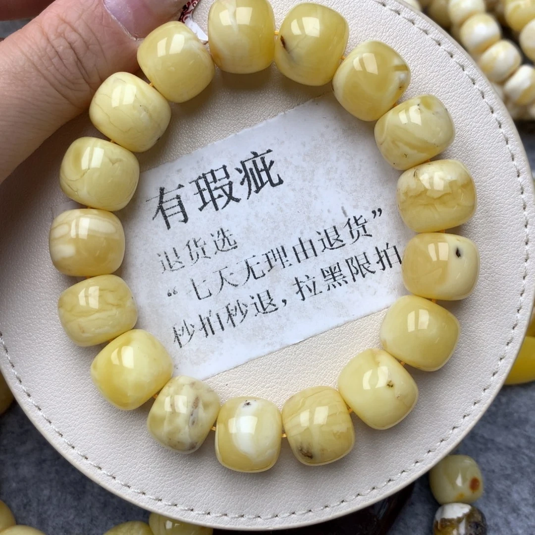 琥珀未镶嵌珠宝奇石16