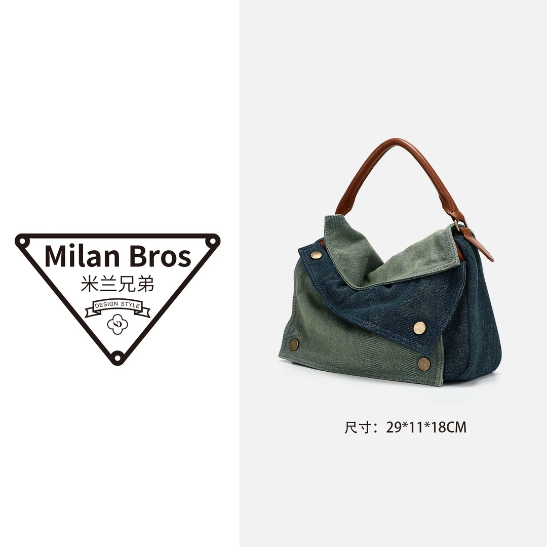 【米兰兄弟】时尚女士单肩手提包