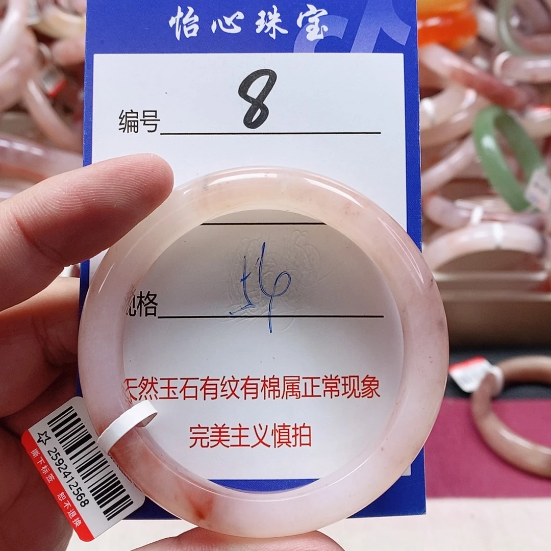 石英质玉（金丝玉）未镶嵌手镯