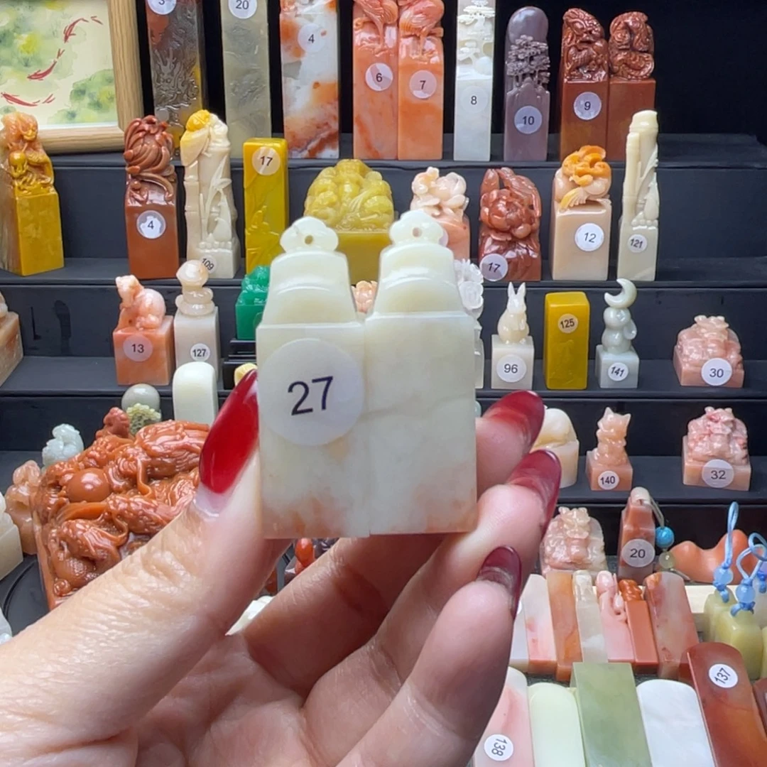 印石寿山石如意钮对章