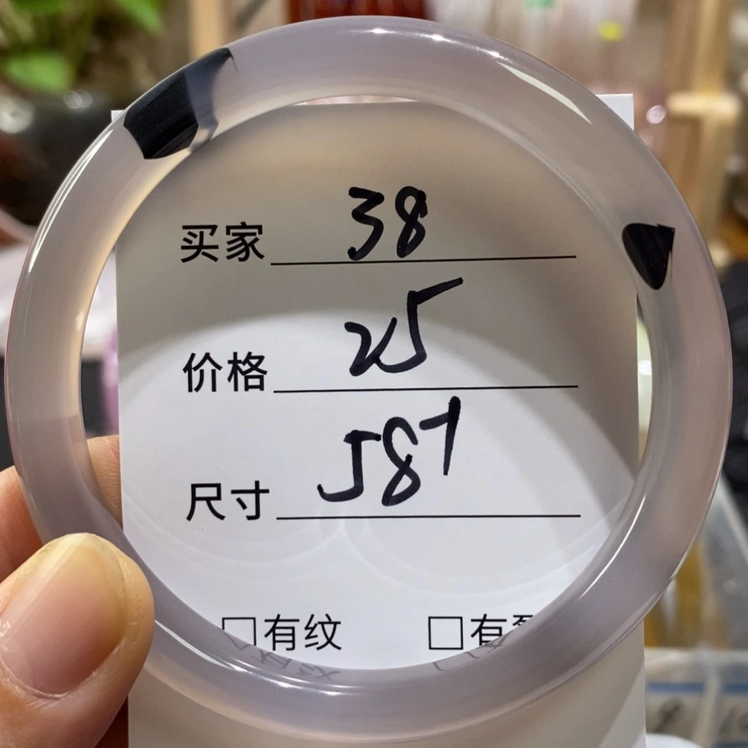 手镯玛瑙/玉髓未镶嵌38
