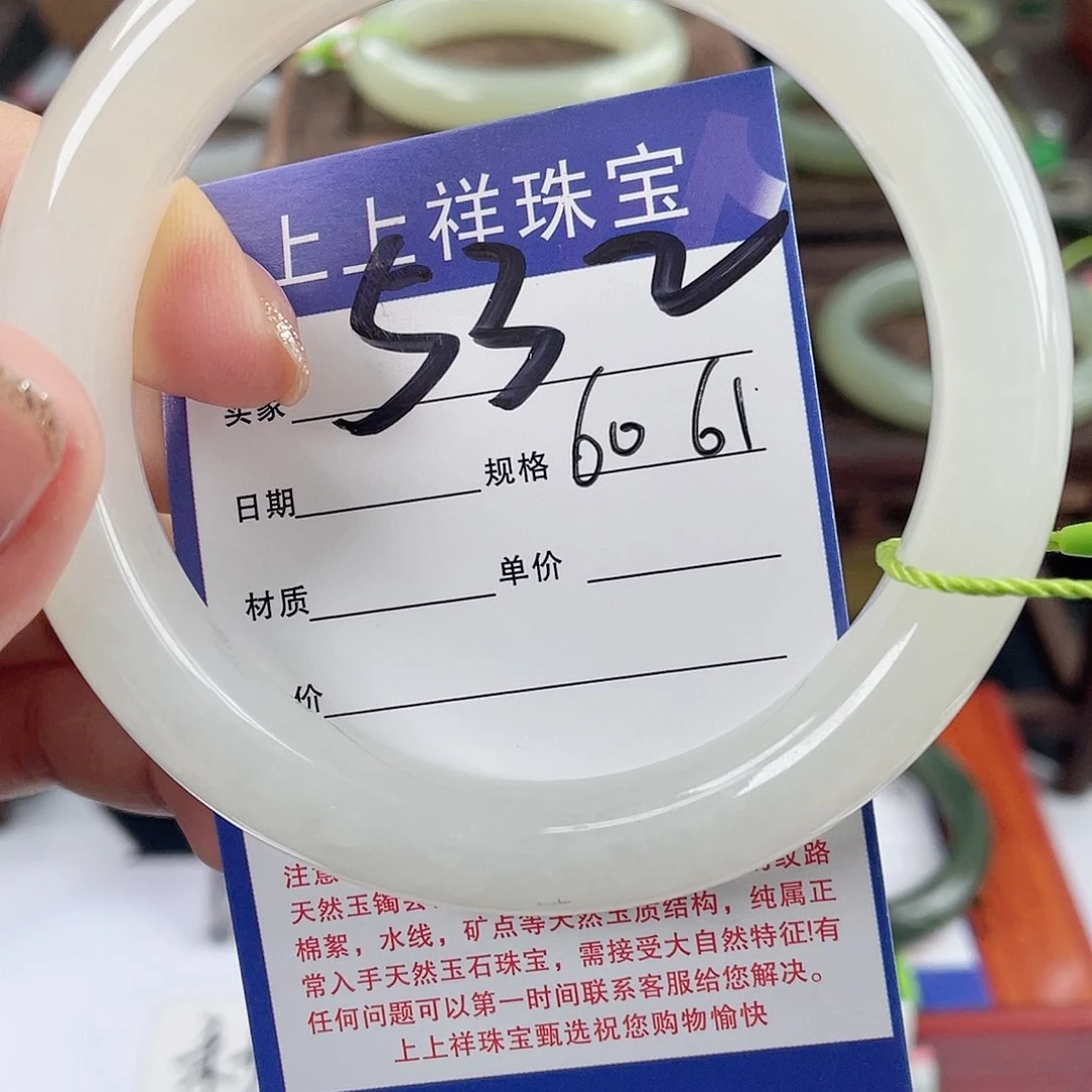 和田玉手镯未镶嵌