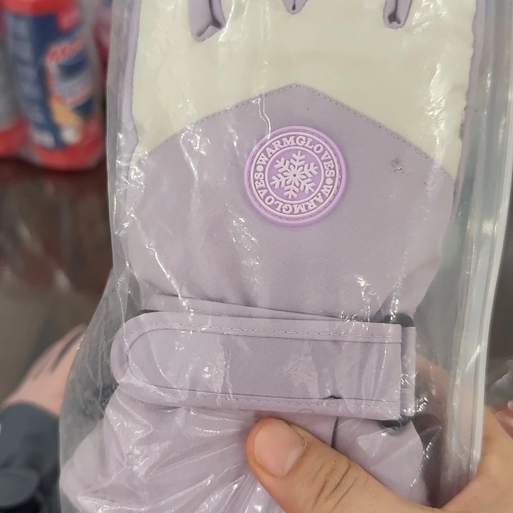 京仓好物优选9.9元包邮