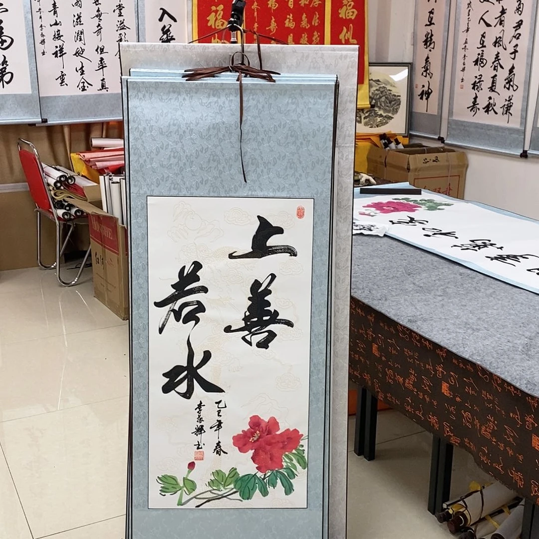 书法书法作品参加