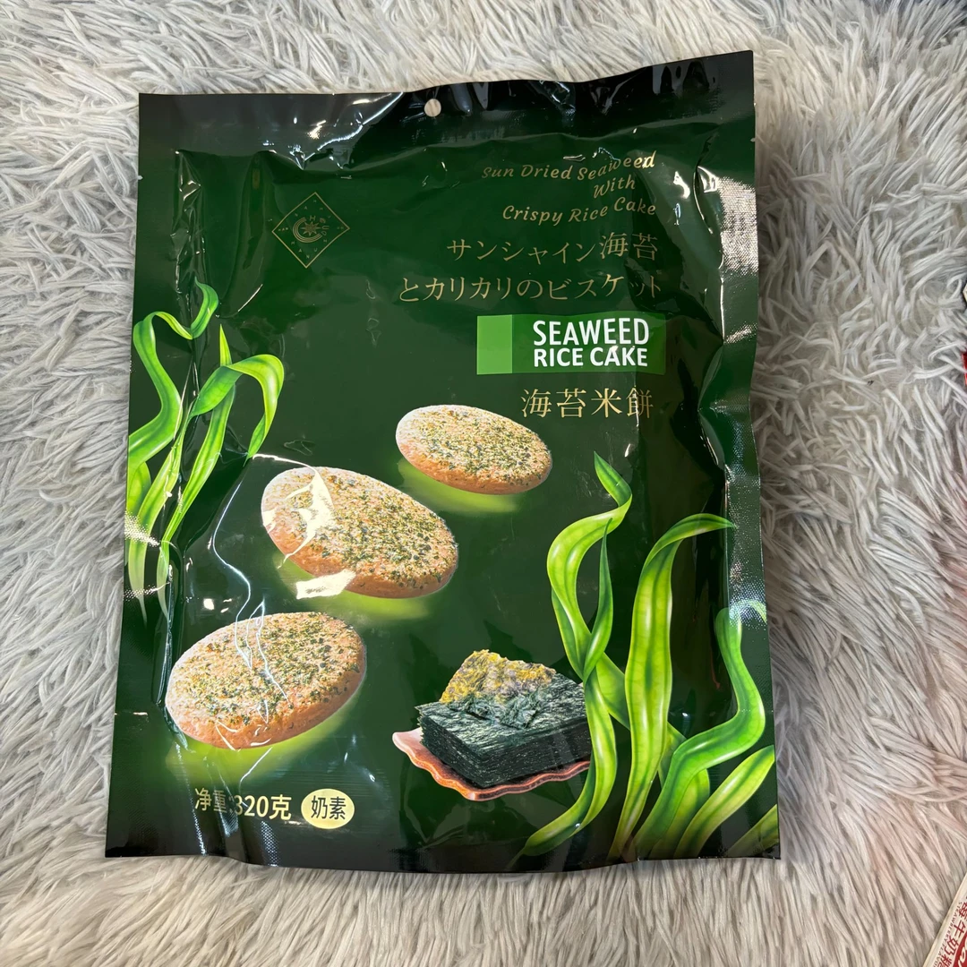 海苔米饼海苔味咸香酥脆海苔味