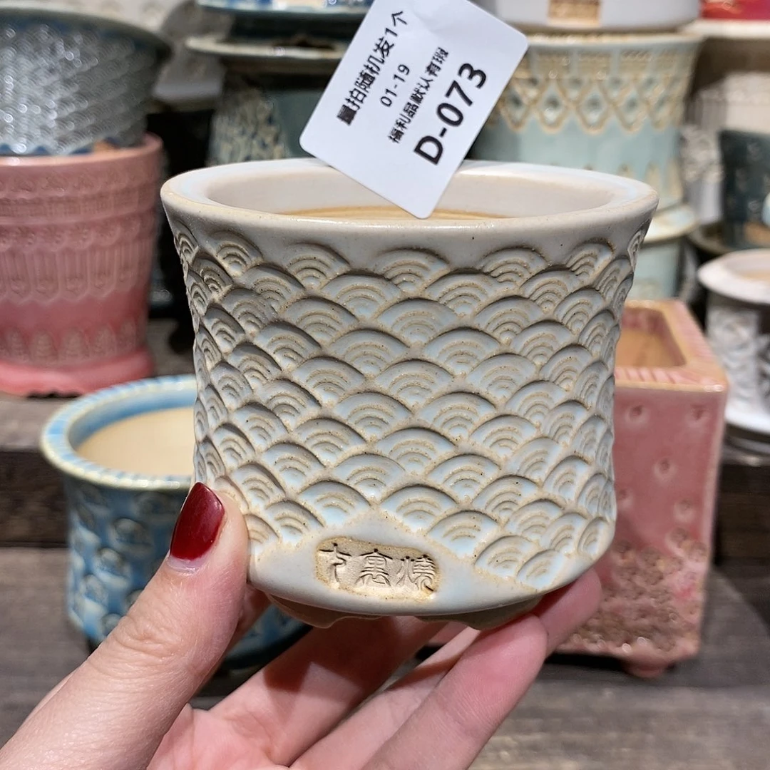 七里烧陶瓷1-19-073口径6