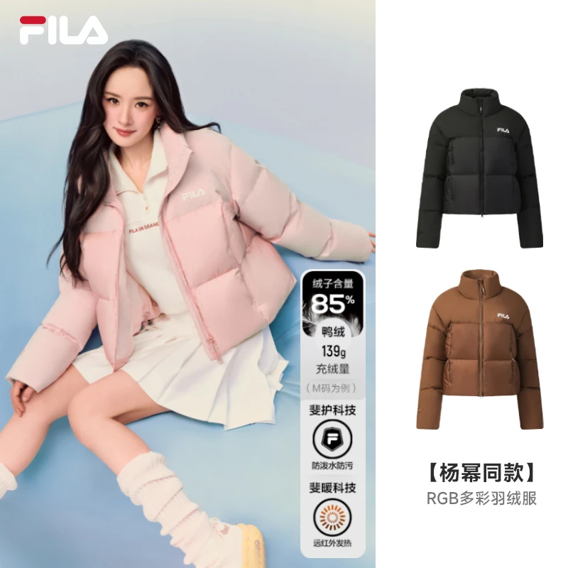 Fila/斐乐【2025门店同款】防风防水立领运动休闲羽绒服F11W549915F