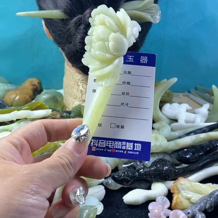 未镶嵌蛇纹石玉岫玉发簪