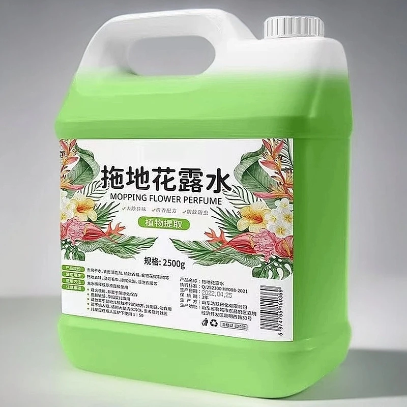 拖地花露水去污清香型抑菌去持久味留香清新浓缩家用擦地清洁剂