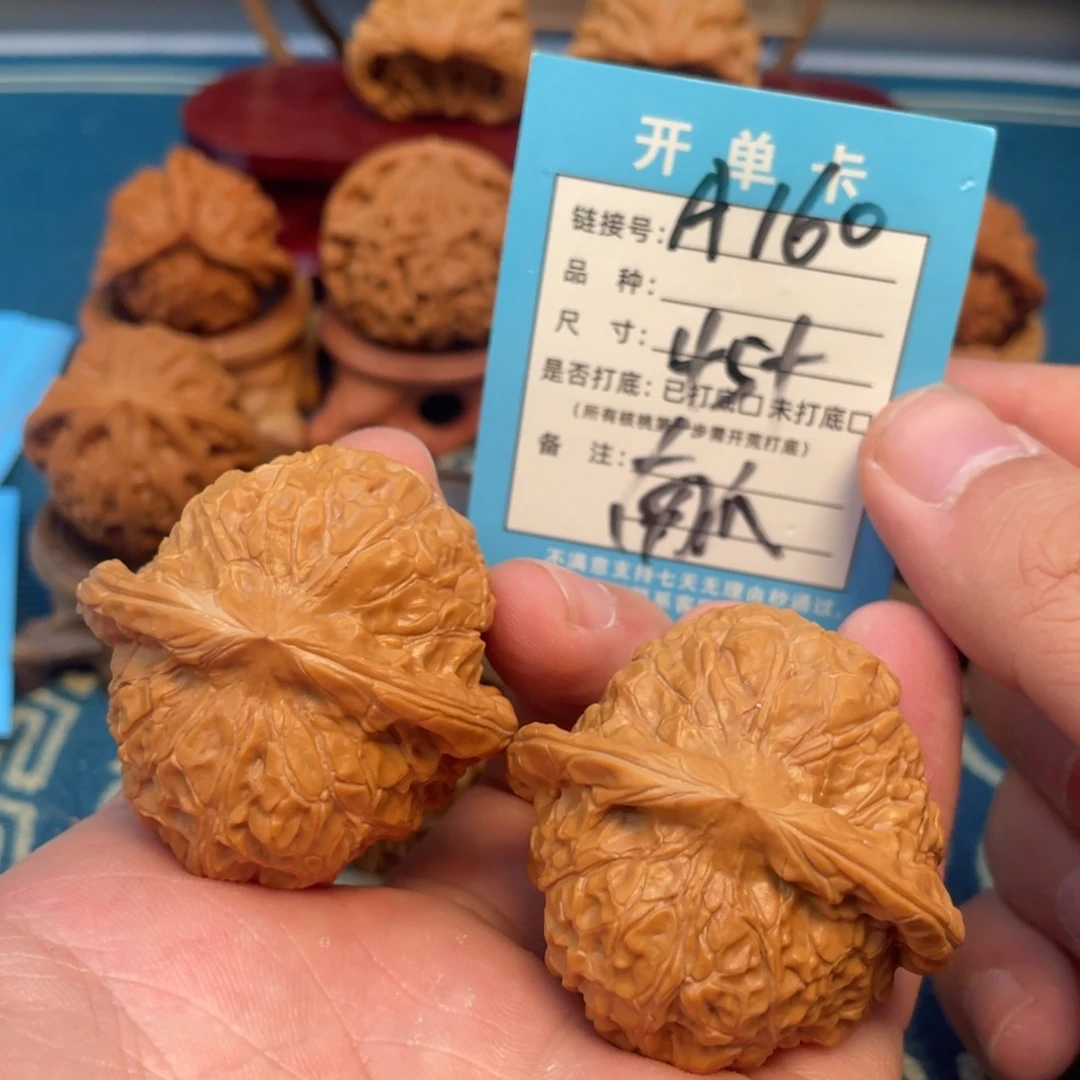 吊坠文玩核桃核桃