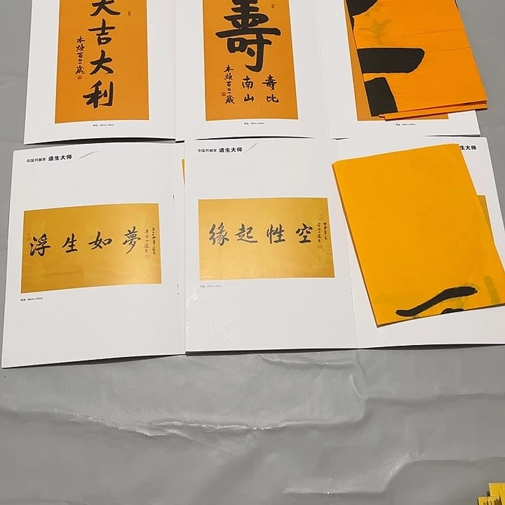 J****n快来看看你喜欢的吧