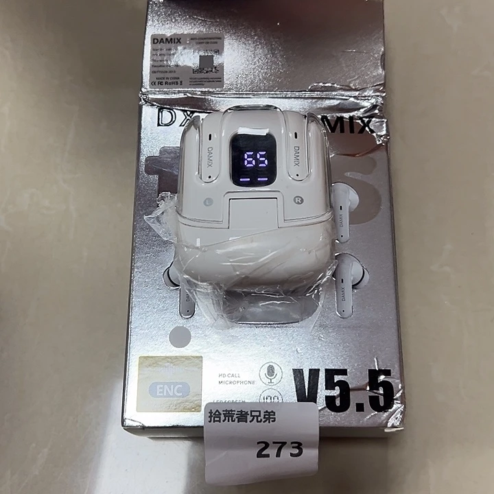 8新273号以直播间讲解为准