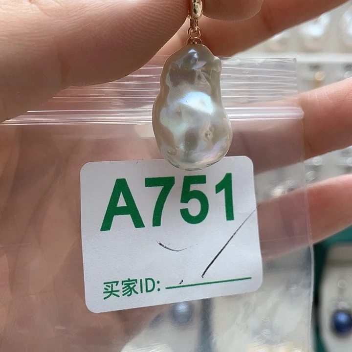 淡水珍珠天然珍珠。  漏 漏 漏未镶嵌