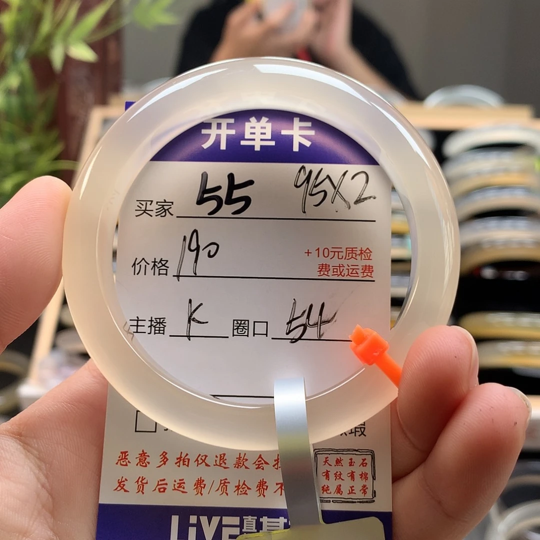 玛瑙/玉髓手镯未镶嵌乔*?